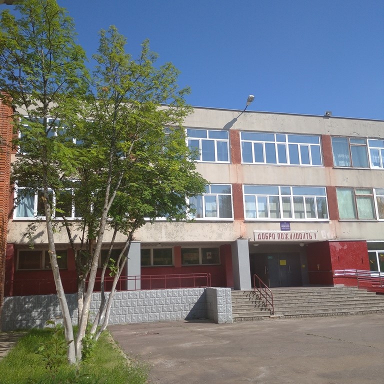 школа